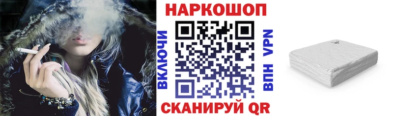 Цена Карталы Cocaine Меф ГАШ Alpha-PVP Конопля