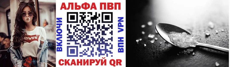 APVP Crystall Карталы