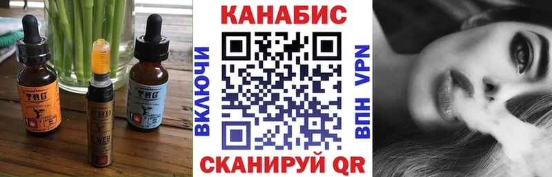 Еда ТГК конопля  Карталы 