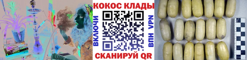 КОКАИН Эквадор  Карталы 