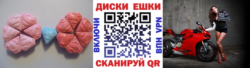 ЭКСТАЗИ 99%  Карталы 