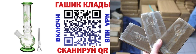 продажа наркотиков  Карталы  ГАШИШ 40% ТГК 