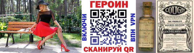 ГЕРОИН хмурый  блэк спрут рабочий сайт  Карталы  продажа наркотиков 