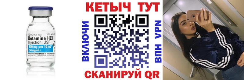 блэк спрут рабочий сайт  Карталы  КЕТАМИН VHQ 
