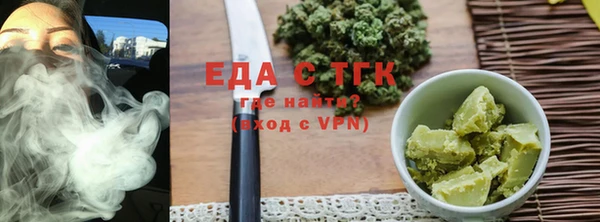 первитин Каменногорск