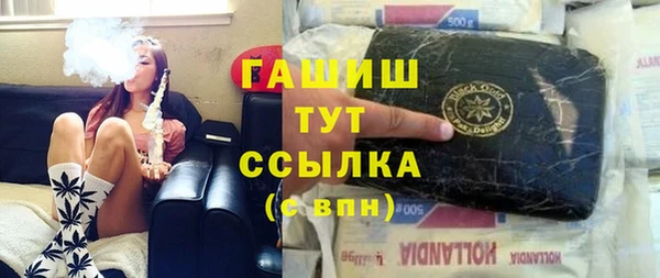 герыч Зеленодольск