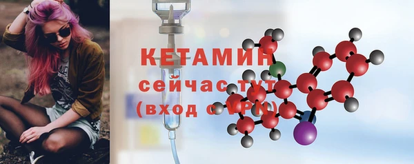 мяу мяу кристалл Покров