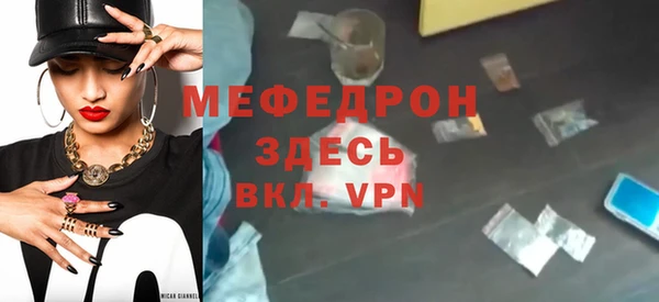 герыч Зеленодольск