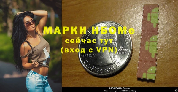герыч Зеленодольск