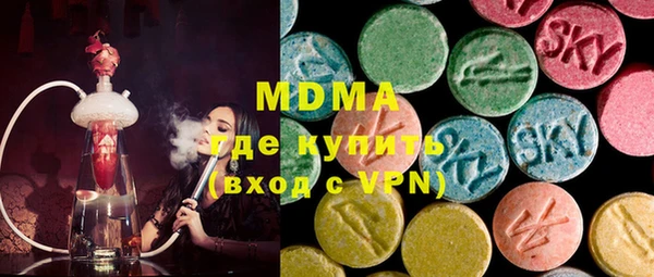 наркотики Зеленокумск