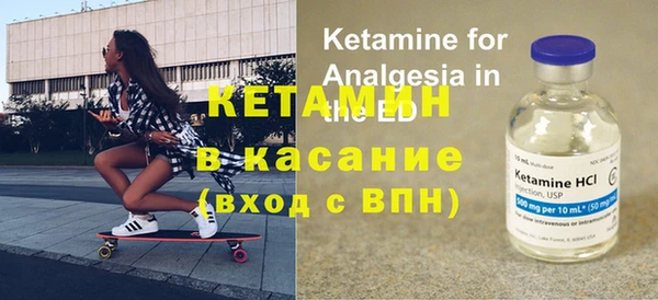 2c-b Каменка