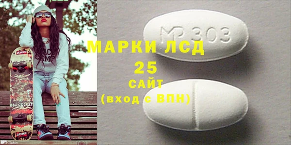 первитин Каменногорск