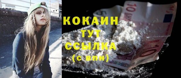 2c-b Весьегонск