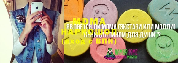 герыч Зеленодольск
