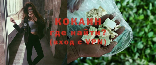 наркотики Зеленокумск