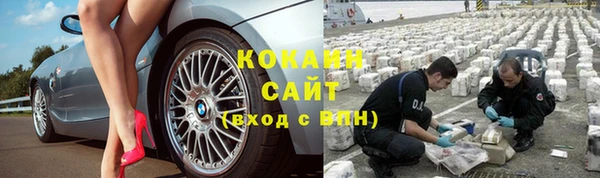 первитин Каменногорск