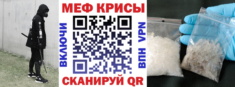 цена Карталы МЯУ-МЯУ mephedrone