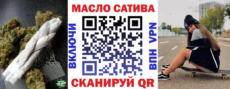 где можно купить   Карталы  Дистиллят ТГК вейп с тгк 